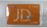 京东E卡500元面值 京东商城购物卡