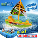 儿童电动船益智玩具 戏水洗澡玩具 极速游艇邮轮帆船摩托仿真模型