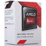 AMD A10-7800 四核/3.5GHZ/台式机 FM2+ CPU处理器 集成R7显卡