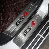 广汽传祺GS4迎宾踏板适用于GS4门槛条改装专用后护板装饰迎宾踏板