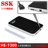 SSK飚王 USB3.0硬盘盒子 2.5英寸SATA移动硬盘盒 写保护 HE-T300