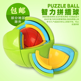 男女孩益智球3D智力球迷宫儿童立体拼图1-3-6岁以上拼装组装玩具