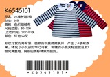 361度童装2015专柜正品秋季新款女童长袖T恤K6545101原价149