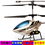 2.4g耐摔遥控飞机直升机充电动摇控合金航模型男孩儿童玩具飞行器