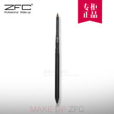 新款正品专卖ZFC高档单支刷带盖唇刷AML01不易掉毛 专业彩妆品牌