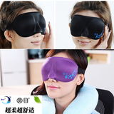 正品授权 零听圆目新一代遮光眼罩快回弹睡眠睡觉3D立体剪裁眼罩