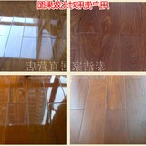 圣象地板精油 正品实木复合液体地板蜡保养护理修复防滑油精特价