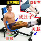 女椅瘦腰腹肌运动收腹机 男仰卧板仰卧起坐板健身器材家用减肚子