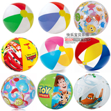 包邮送礼 原装正品INTEX充气沙滩球 海滩球 戏水玩具 透明手球