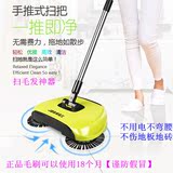 家宝士自动手推式扫地机家用扫把簸箕套装组合扫帚地板清洁工具