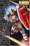 有现货 万代 Bandai MG 1:100 Gundam RX-78-2 元祖高达 Ver.1.5