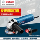 博世BOSCH角磨机TWS6700角向磨光机切割机电动工具打磨机抛光机