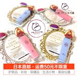 日本代购直邮 KOJI Dolly Wink 2015新品 益若翼睫毛膏 纤长浓密