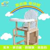 正品全实木儿童餐椅无漆多功能可调档组合式宝宝餐椅BB凳餐桌包邮