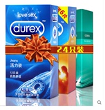 正品杜蕾斯避孕套组合装2盒24只杜蕾斯超薄超滑持久高潮安全套