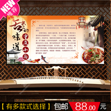 重庆小面装饰画挂画壁画宣传画重庆小面馆餐厅饭店文化美食无框画
