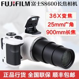 Fujifilm/富士 FinePix S8600 36倍长焦 数码相机 特价 照相机