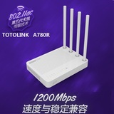 TOTOLINK A780R双频中继桥接穿墙王wifi大功率千兆智能无线路由器