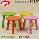 包邮 彩色凳子儿童小圆凳小板凳 可拆装宝宝椅子 超结实木凳子