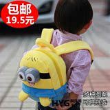 韩国儿童米奇书包幼儿园男女童双肩背包1-3岁宝宝包包小黄人书包