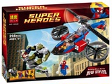 博乐儿童益智拼装积木玩具 复仇者英雄联盟 蜘蛛侠的直升机10240