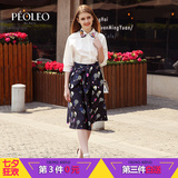 Peoleo/飘蕾2016夏季新款衬衫裙子套装半身裙两件套连衣裙中长裙