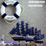 迈瑞恩地中海家饰 创意客厅电视柜摆设 创意礼物 帆船模型摆件