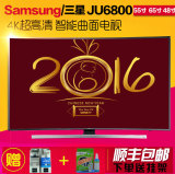 Samsung/三星UA55JU6800JXXZ/65JU6800/65JS9800 寸4K曲面电视机