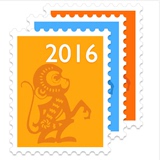 2016年猴年邮票年册预订  邮局预定 小本+赠送版 总公司预订册