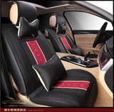 2016款广汽传祺GS4专用汽车坐垫 四季通用座垫夏季冰丝透气车垫套
