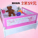 用婴儿宝宝床边挡板儿童防护床围栏1.2米1.8米2米大床1.5通