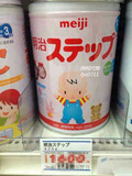 日本代购直邮 本土奶粉明治Meiji二段 820g 1-3岁 6罐包空运sal