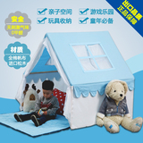 儿童帐篷游戏屋超大空间全棉帆布韩版小房子幼儿园玩具屋生日礼物