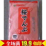 寿司海苔紫菜包饭团模韩国料理套装组合工具 红鱼松樱花粉1000克