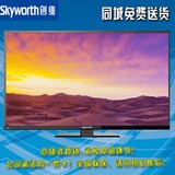 创维(Skyworth) 32E200E 32英寸 高清 LED液晶电视
