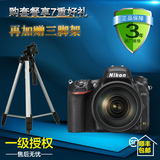 一级授权Nikon/尼康 D750全画幅单反相机(24-120mm)VR套机正品包