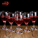 【天猫超市】青苹果玻璃高脚杯红酒杯葡萄酒杯180ml 6只装 EJ5002