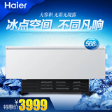 Haier/海尔 SC/SD-568卧式冷藏冷冻切换柜超市食品商用大冰柜