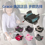 现货包邮graco增高安全座椅/坐垫isofix/latch接口送头枕直邮减20