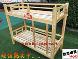 幼儿园床儿童床午睡床*高低床*上下床双层床松木实木床幼儿床批发