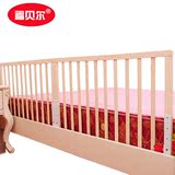 婴儿童床护栏 实木床围栏 儿童床边挡板防护栏 1.8米2米嵌入通用