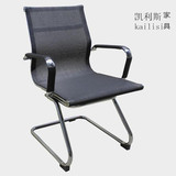 北京休闲会议椅接待椅黑弓形椅时尚办公椅电脑椅职员椅透气网布椅
