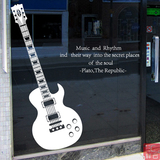 吉他 咖啡店酒吧橱窗装饰贴纸 琴行音乐艺术培训教室玻璃门墙贴纸