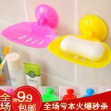 彩色吸盘沥水肥皂盒 创意大号沥水香皂盒 强力吸盘香皂架肥皂架