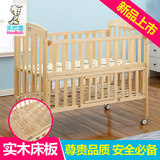 笑巴喜婴儿床全实木环保无漆多功能可变双层摇篮BB宝宝童床送蚊帐