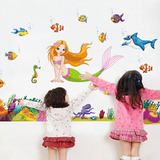 特大版 美人鱼 卧室创意卡通儿童房装饰贴纸背景墙贴画 墙贴