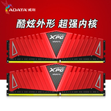 AData/威刚 红色威龙 16G DDR4 2400 8Gx2套装 台式机游戏内存条