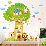 小猴卡通树墙贴 儿童房幼儿园卧室浪漫树 大型卡通贴纸贴画