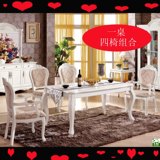 欧式田园长方形6人餐桌椅组合象牙白色1桌4椅实木宜家吃饭桌子