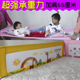 婴儿童床护栏通用1.8米防掉床围栏防摔宝宝床边加高嵌入式床挡板2